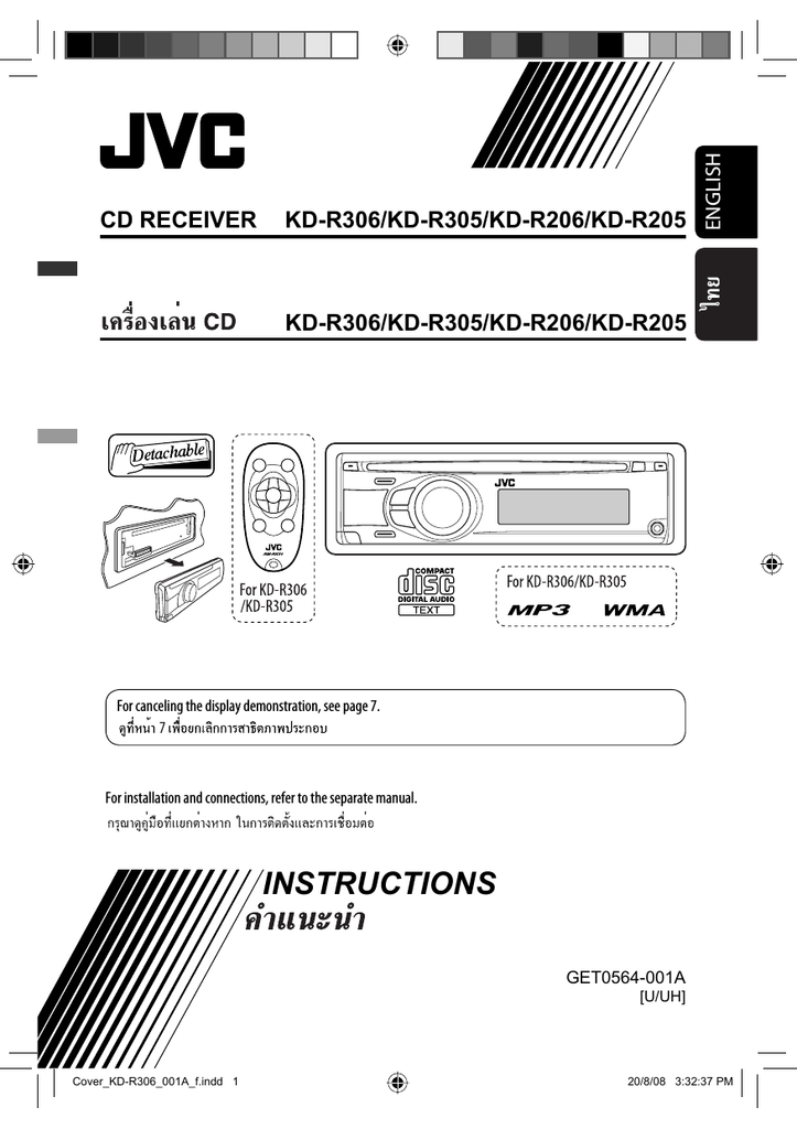 User Manual For Jvc Kd-s28 Car Stereo